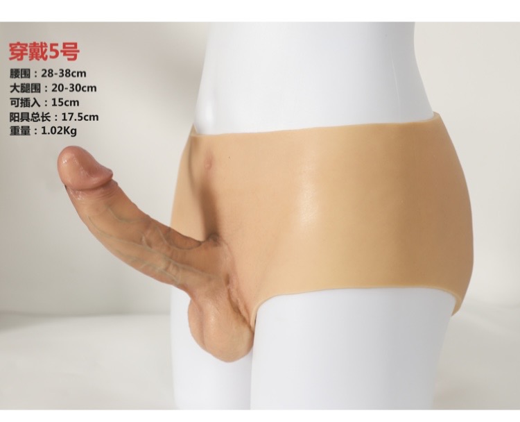 Dương vật giả liền quần mặc- MS05